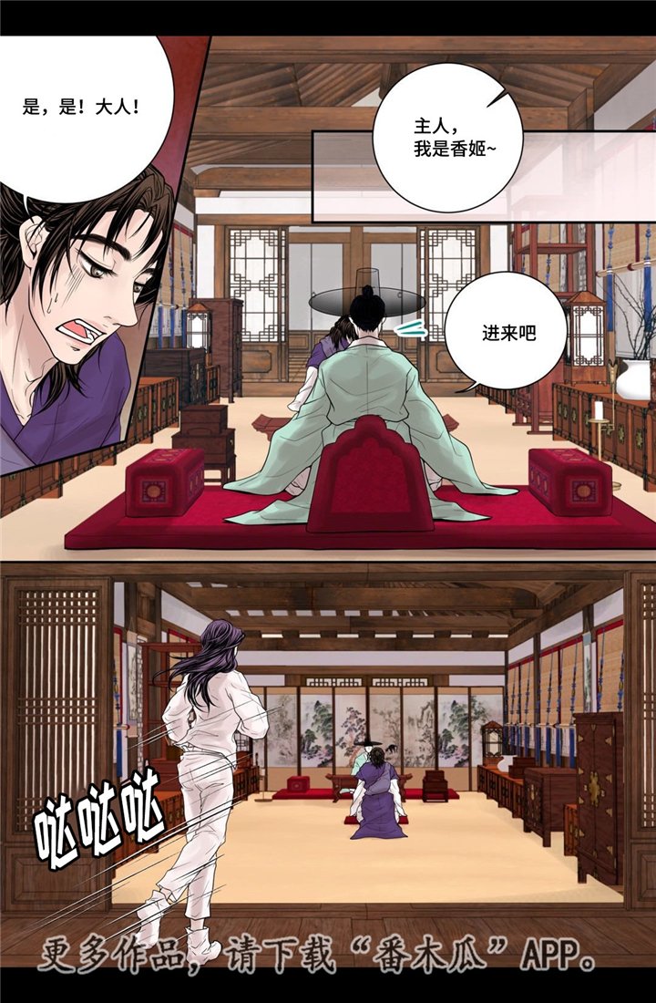 第7章：开个玩笑