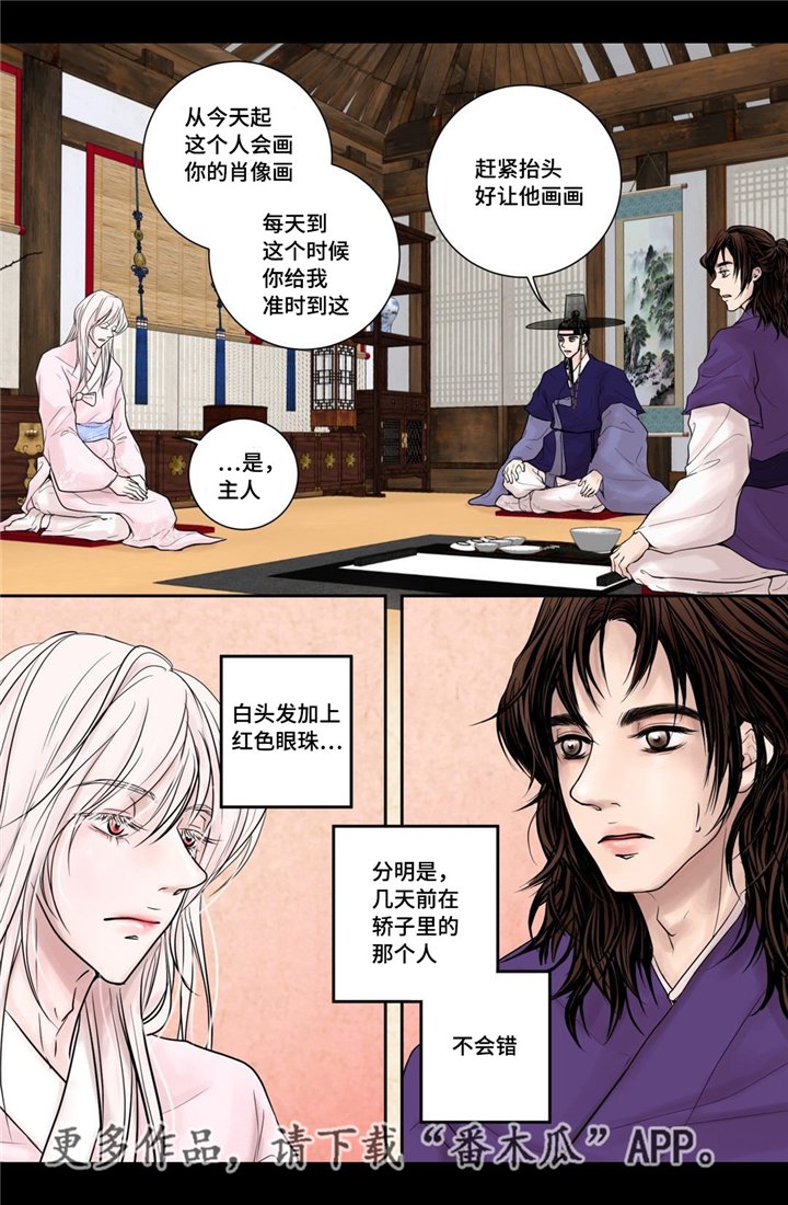第8章：等我回来
