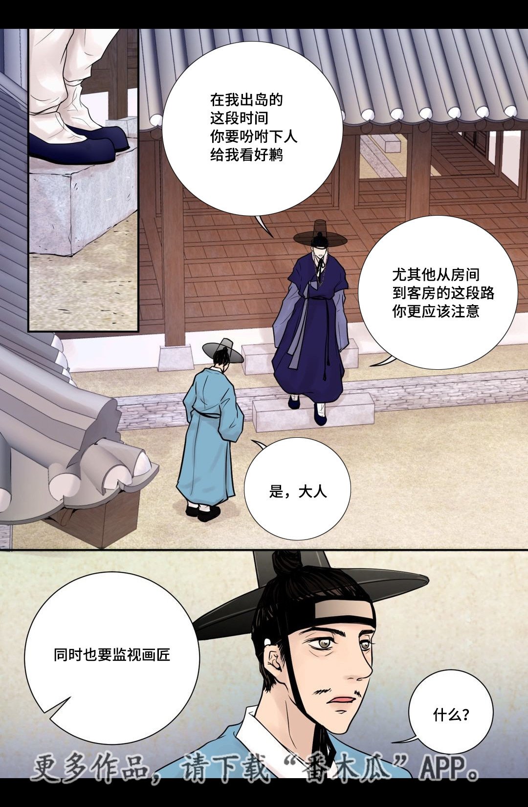 第9章：好好相处