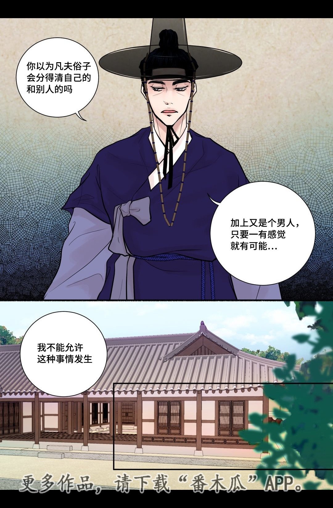 第9章：好好相处