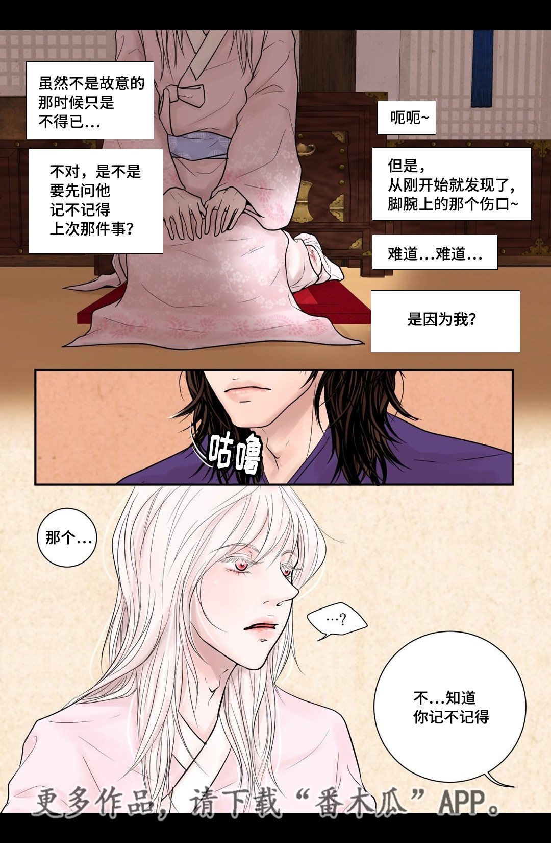 第9章：好好相处
