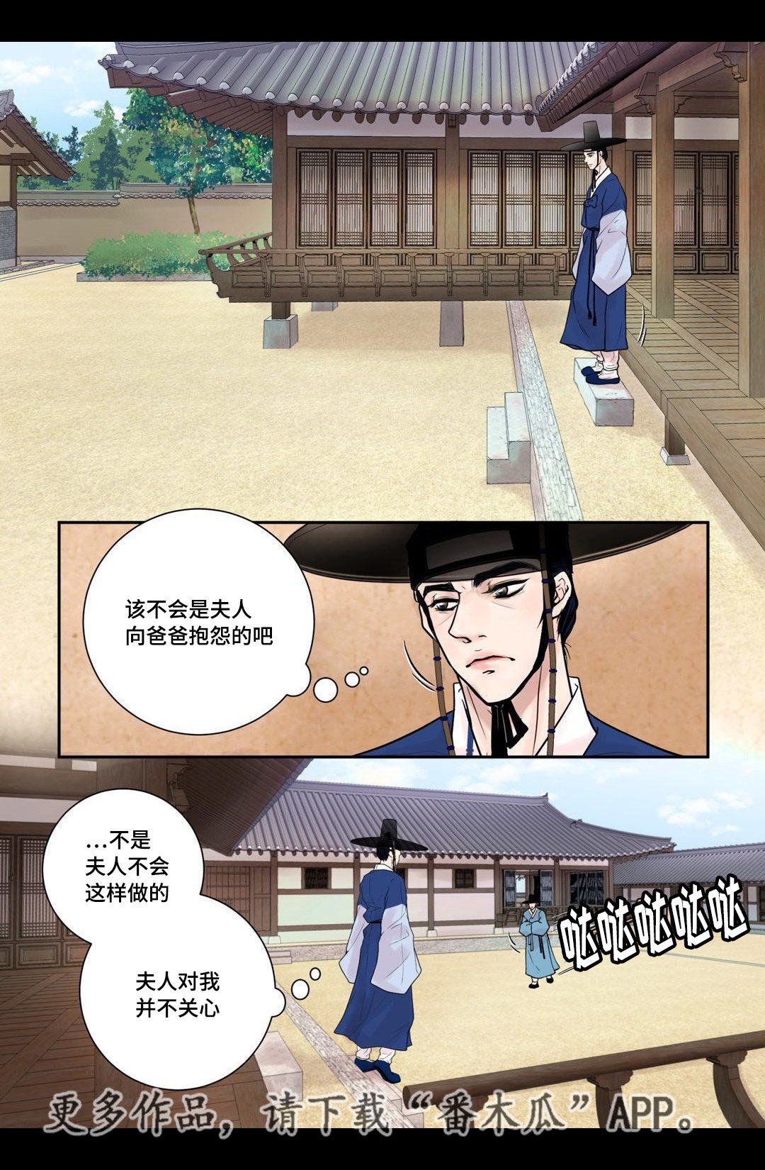 第9章：好好相处