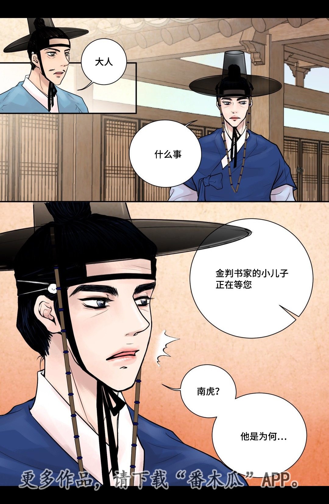 第9章：好好相处