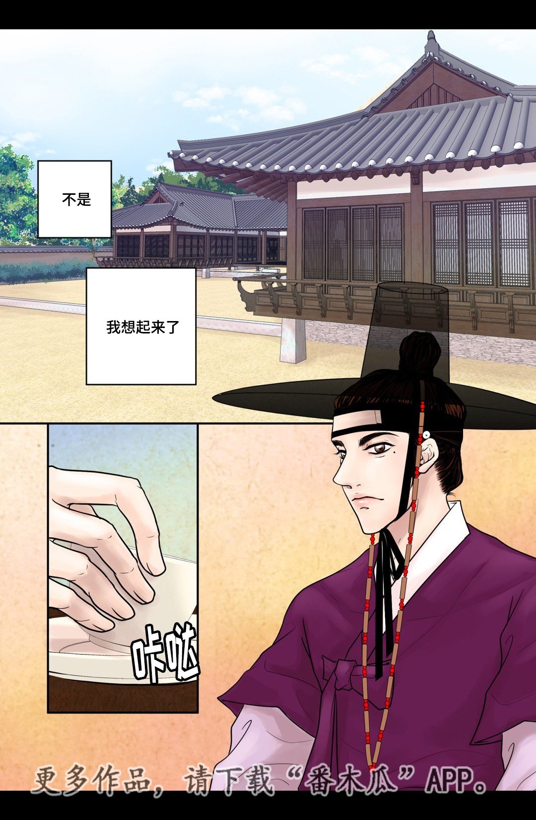第9章：好好相处