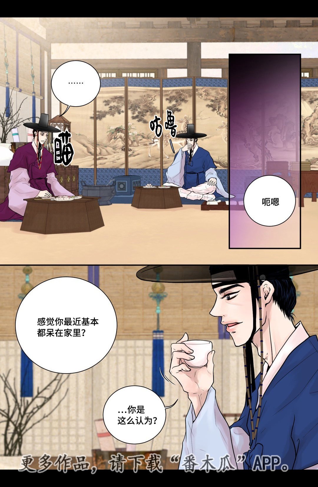 第9章：好好相处