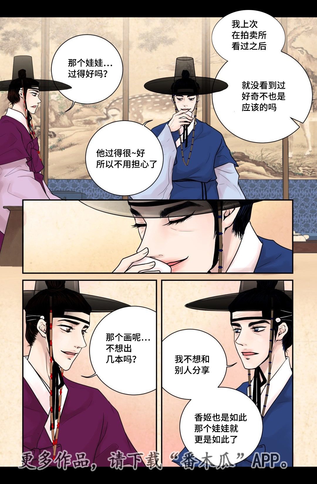 第9章：好好相处