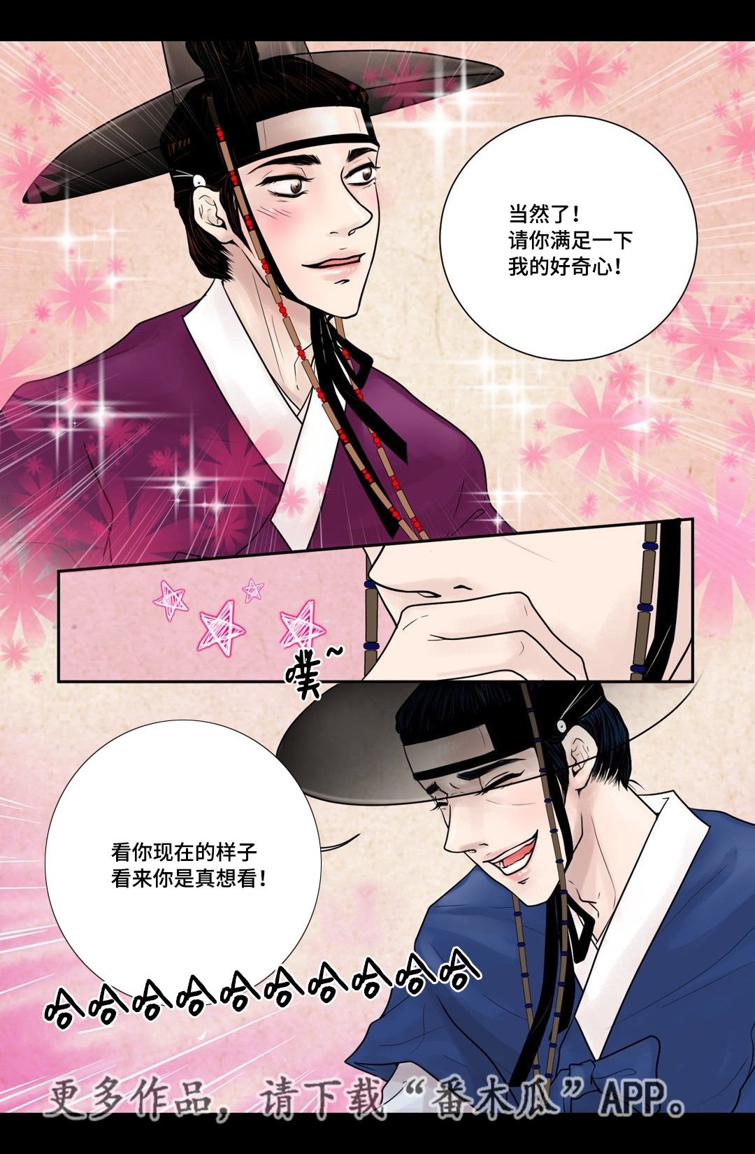 第9章：好好相处