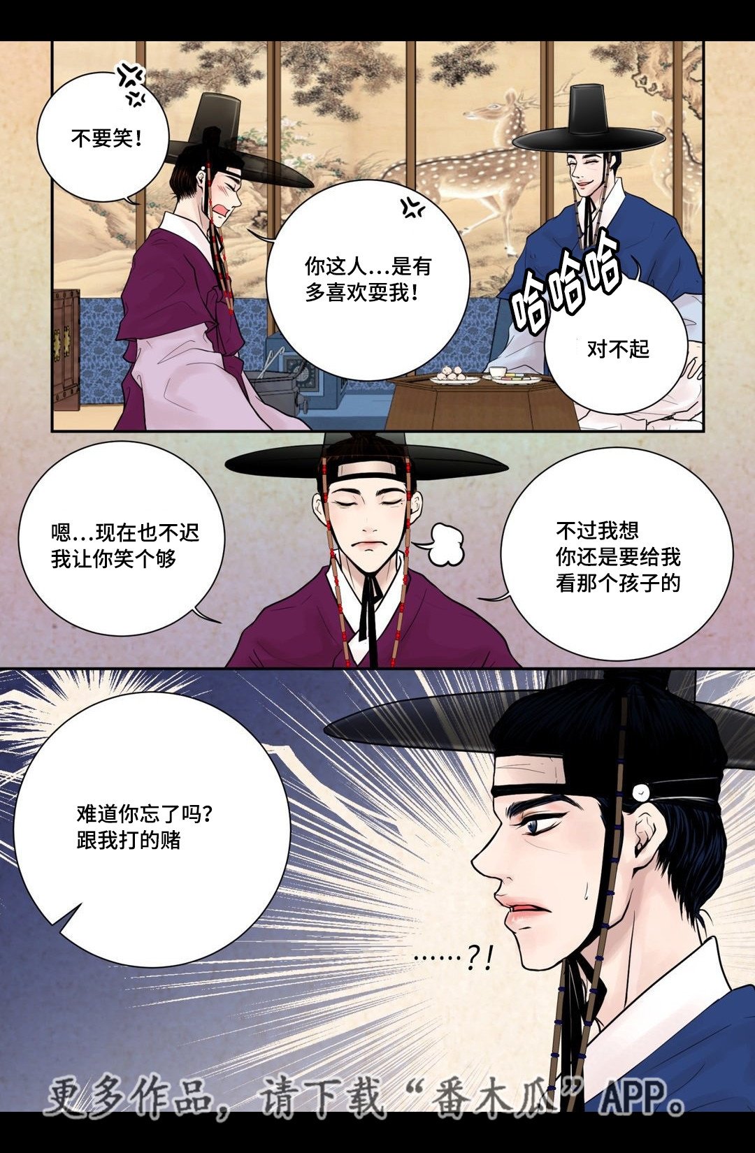 第9章：好好相处