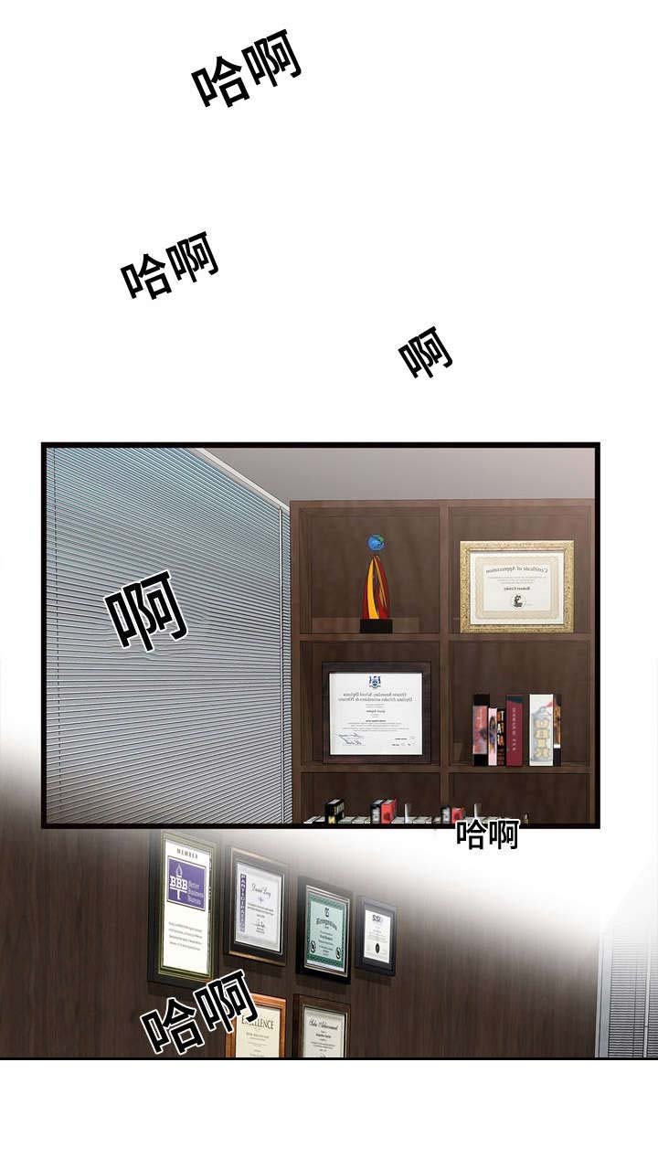 第1章：有趣的机会