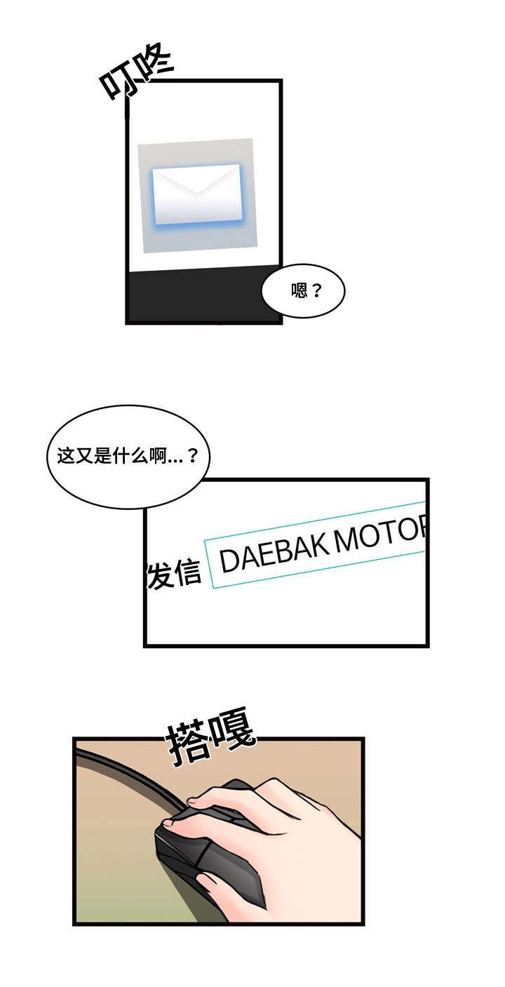 第1章：有趣的机会