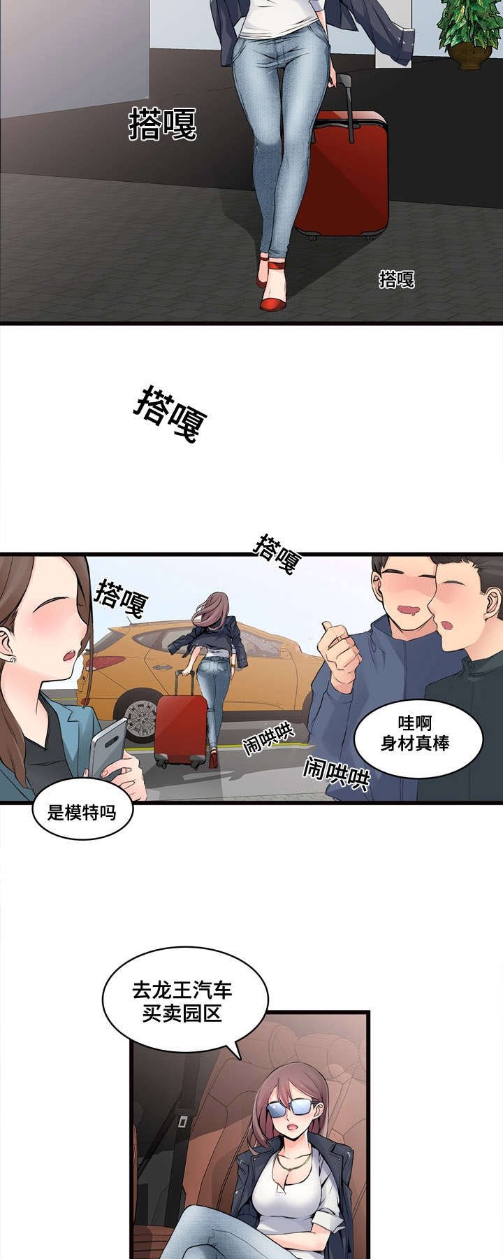 第1章：有趣的机会