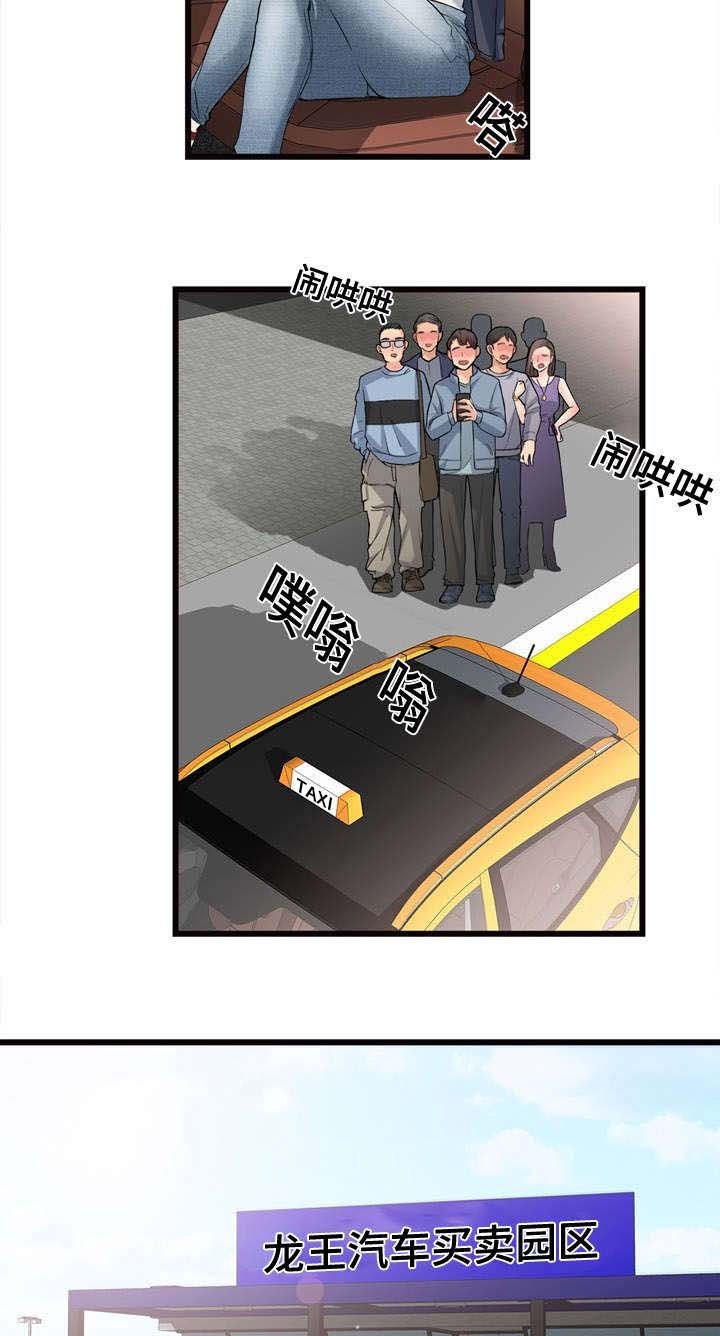 第1章：有趣的机会