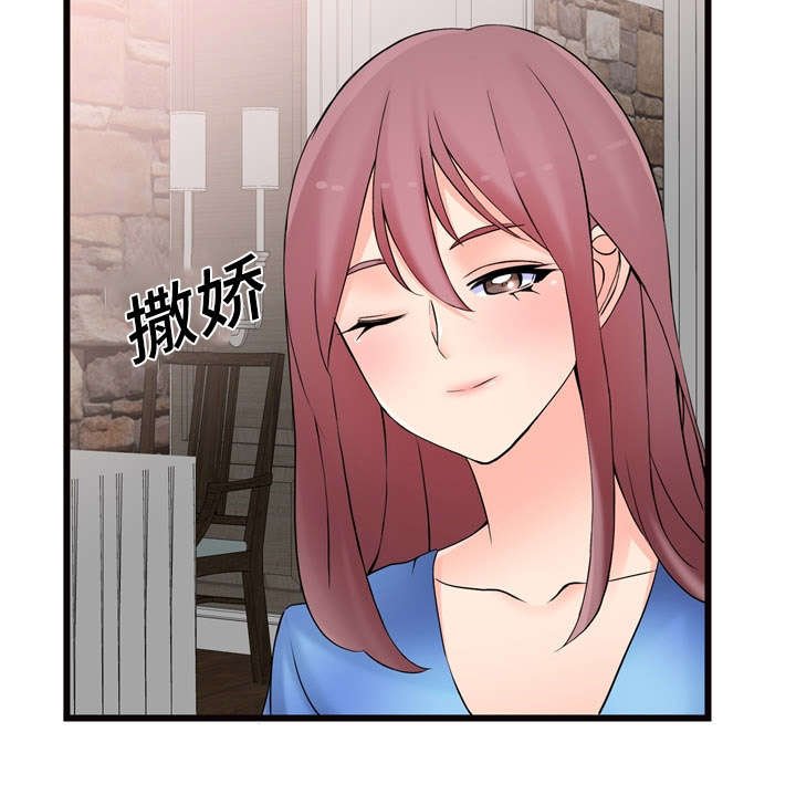 第10章：看车