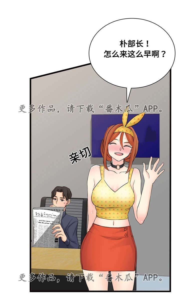 第10章：看车