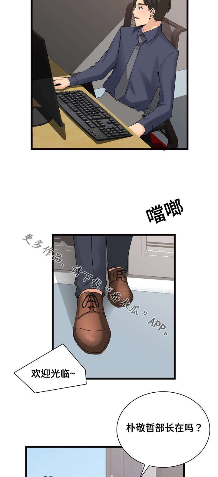 第10章：看车