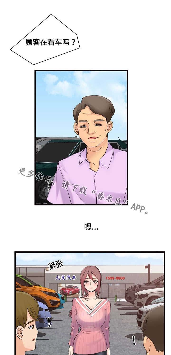 第11章：推荐