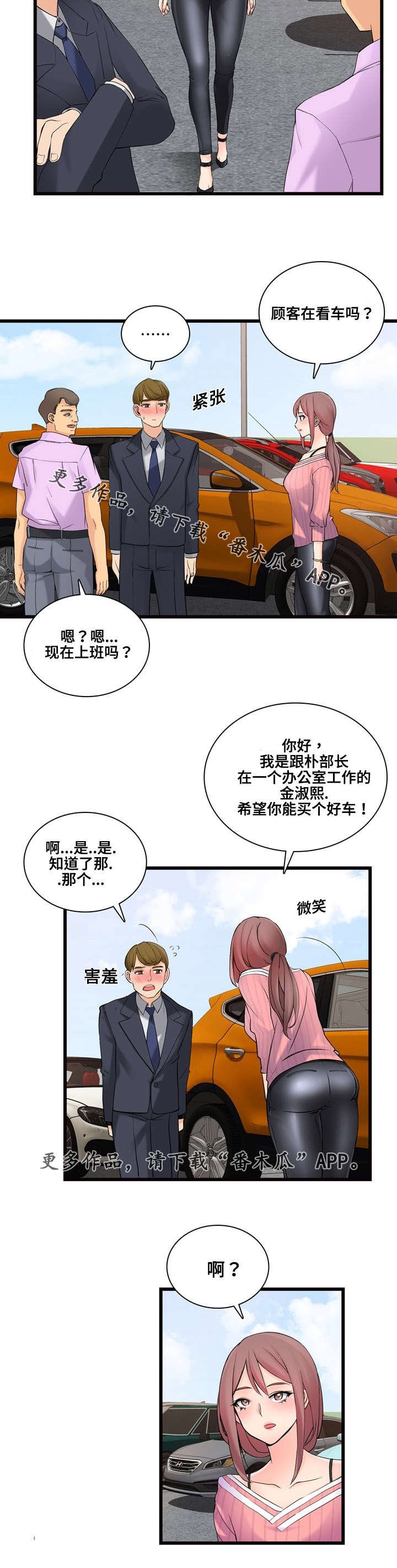 第11章：推荐