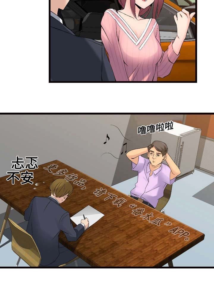 第11章：推荐