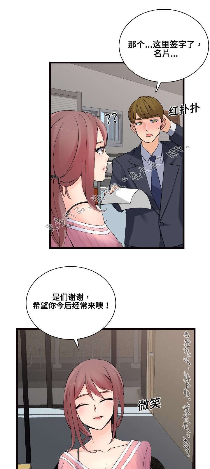 第11章：推荐