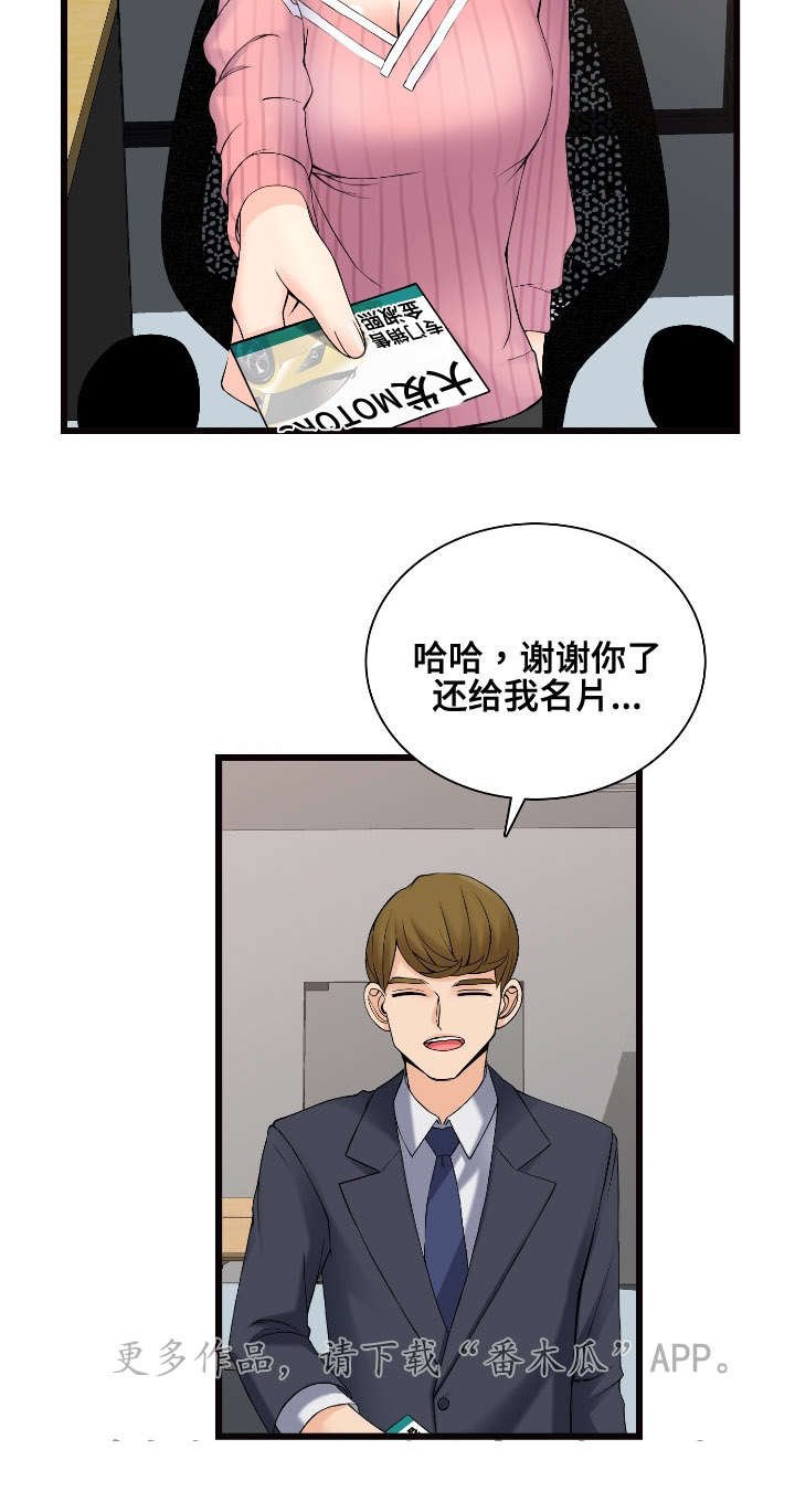 第11章：推荐