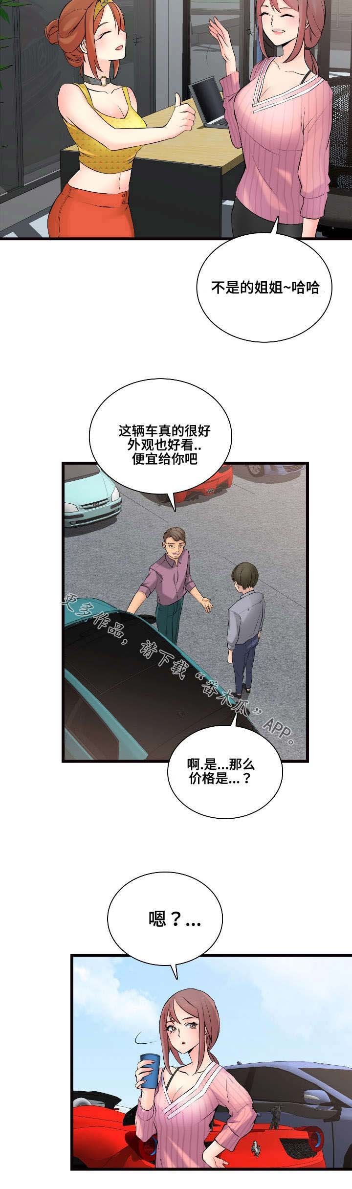 第11章：推荐