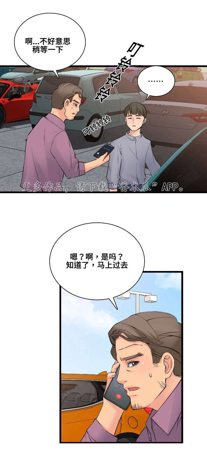 第11章：推荐