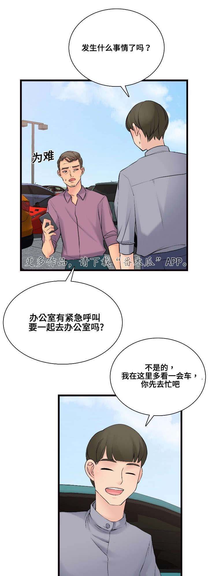 第11章：推荐