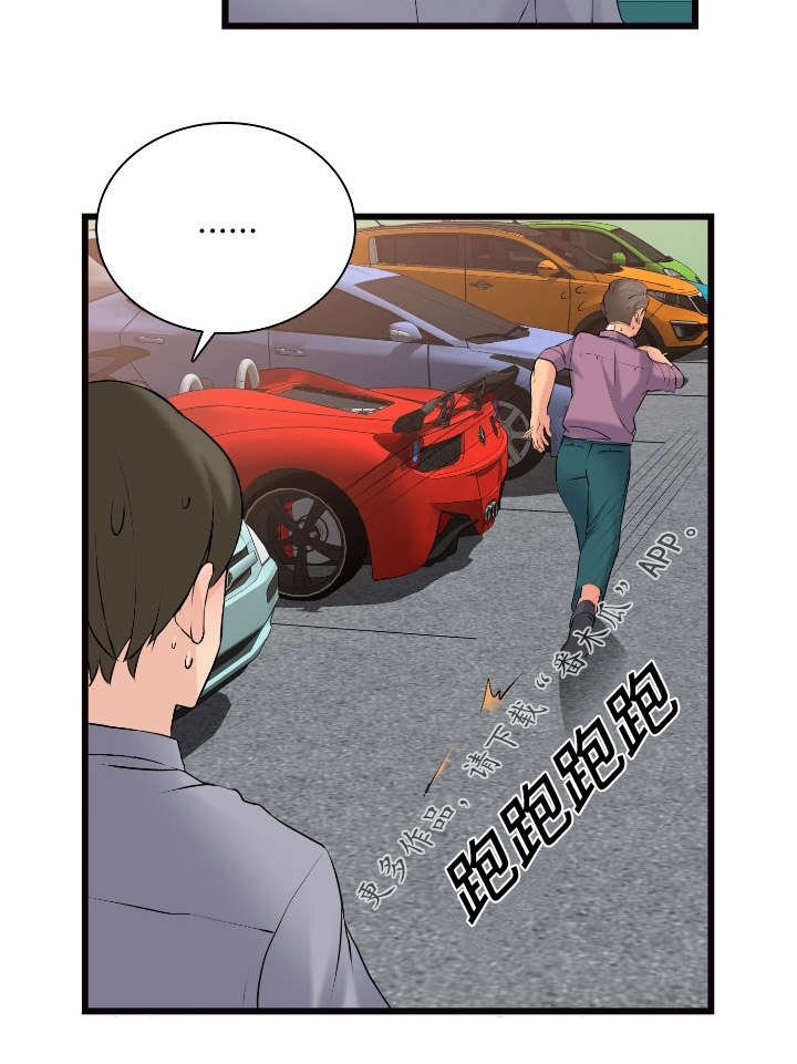 第11章：推荐