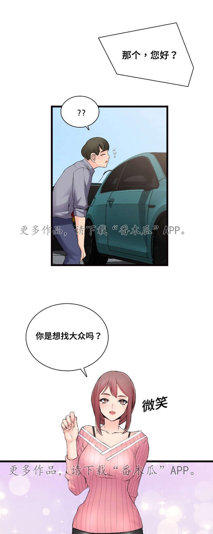 第11章：推荐
