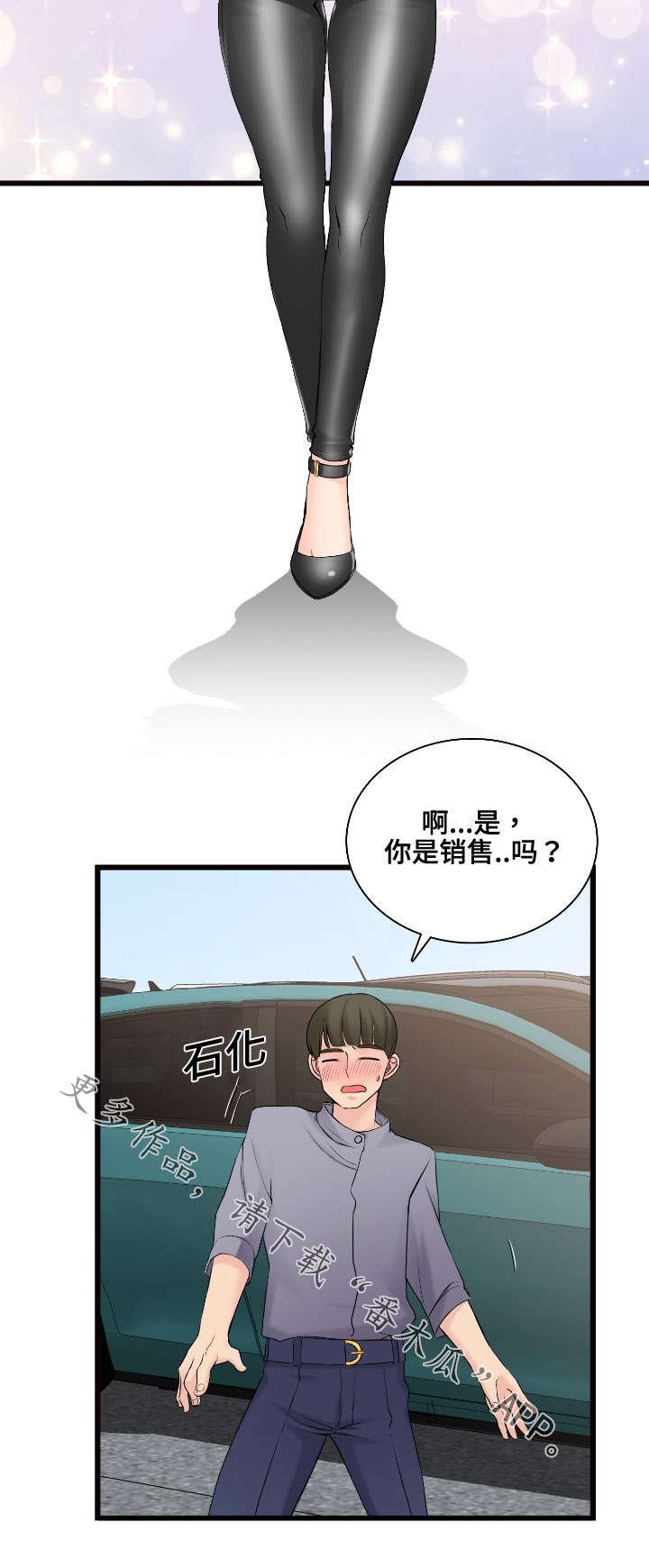 第11章：推荐