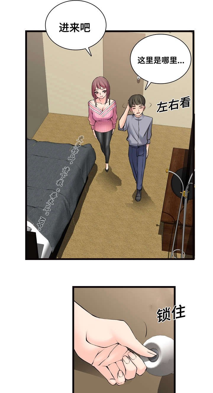 第11章：推荐