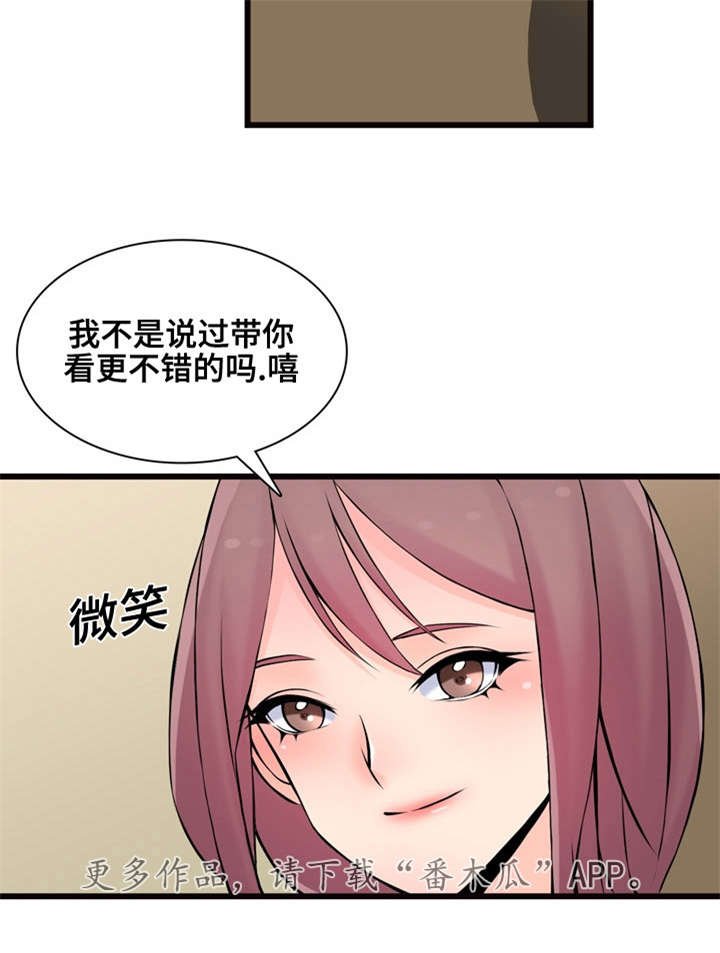 第11章：推荐