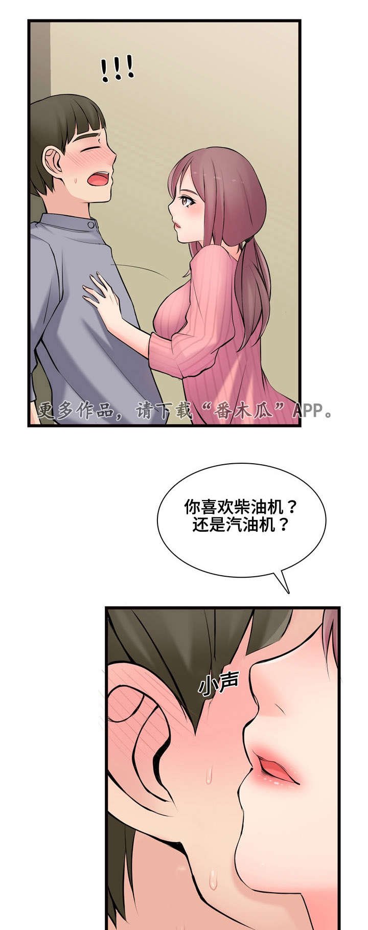 第12章：全是进口车