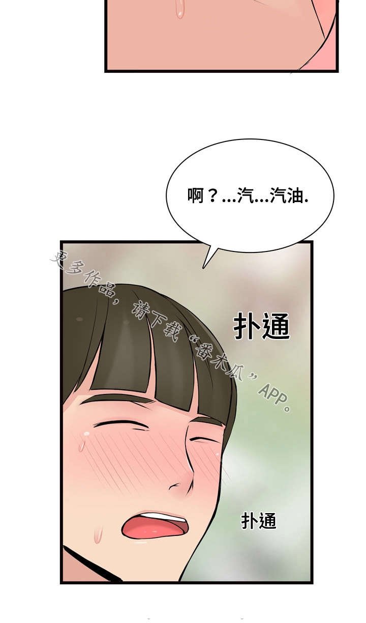 第12章：全是进口车