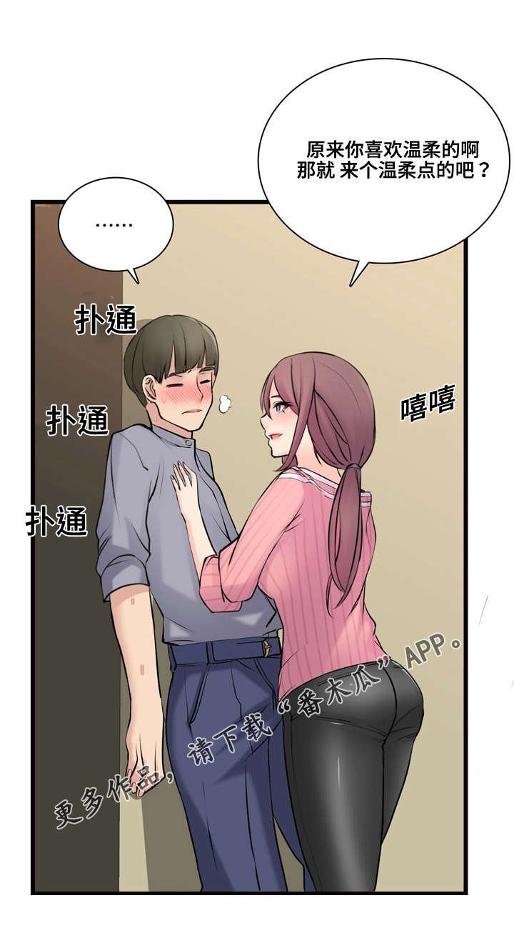 第12章：全是进口车