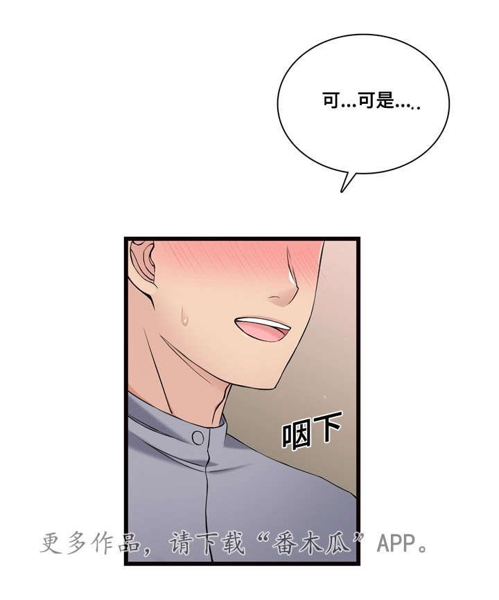 第12章：全是进口车