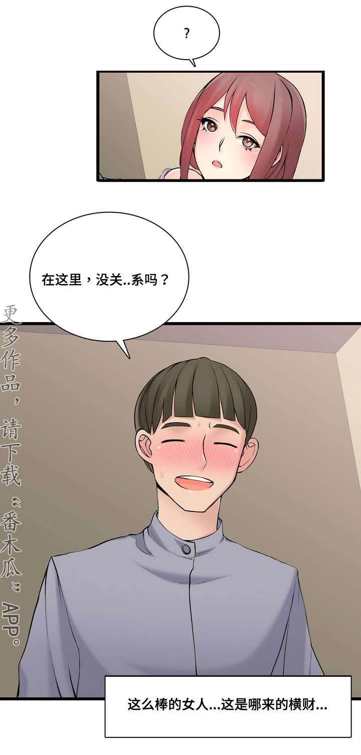 第12章：全是进口车