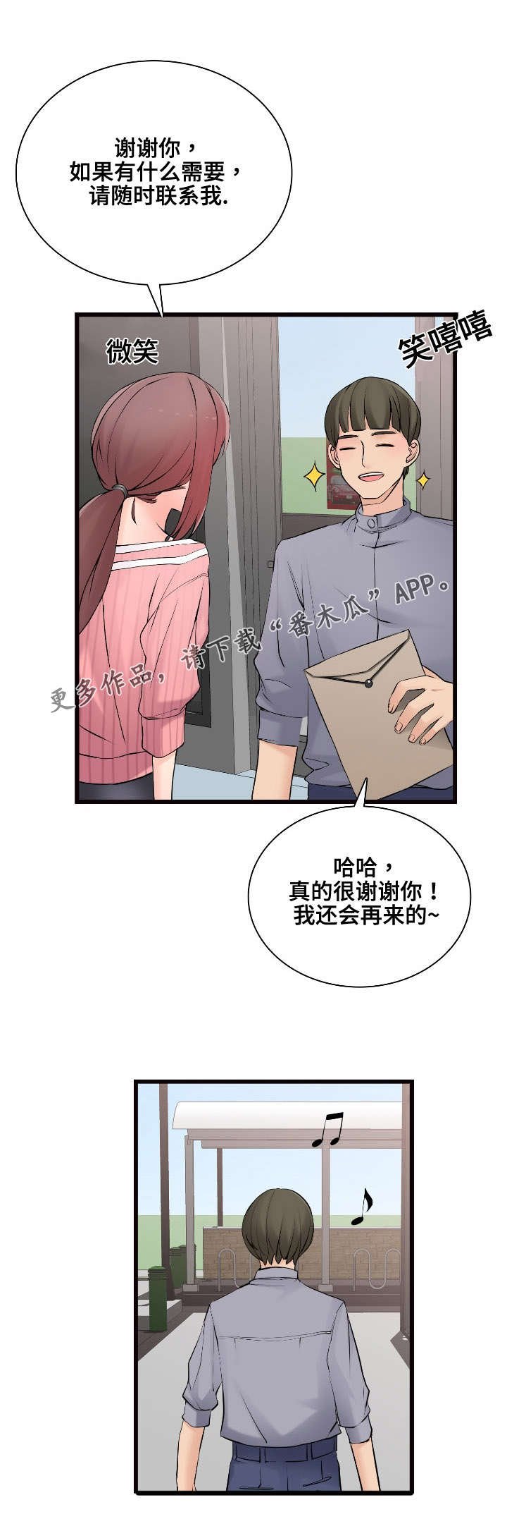 第12章：全是进口车