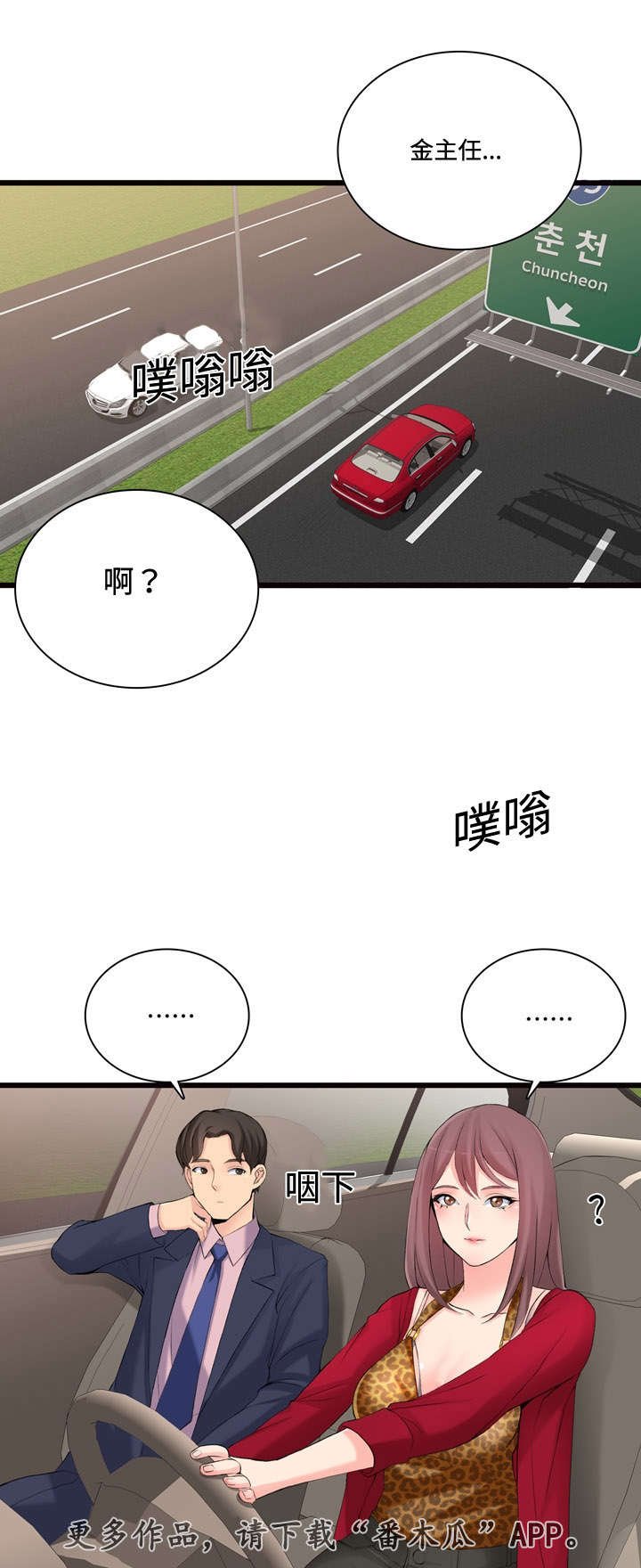 第14章：故障维修