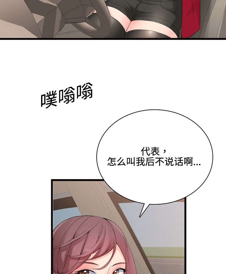 第14章：故障维修