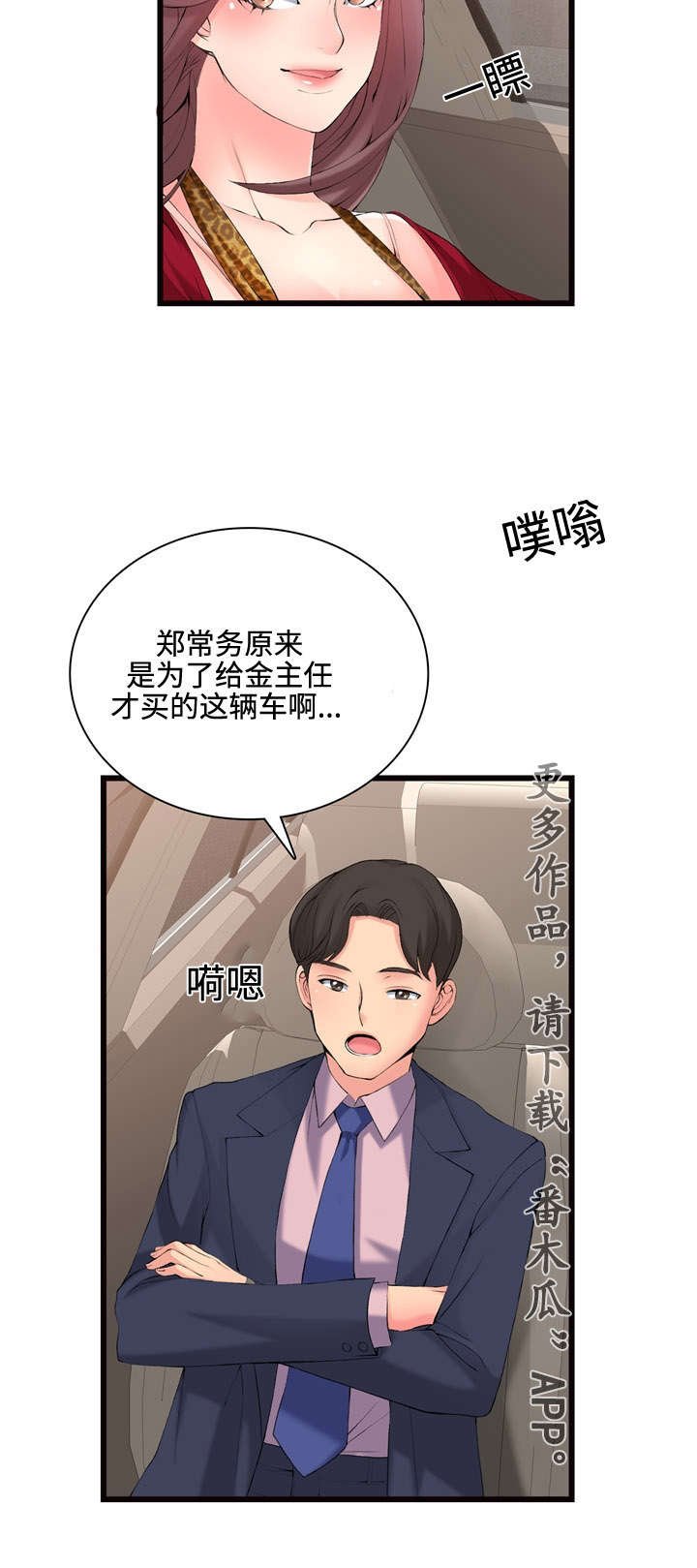 第14章：故障维修