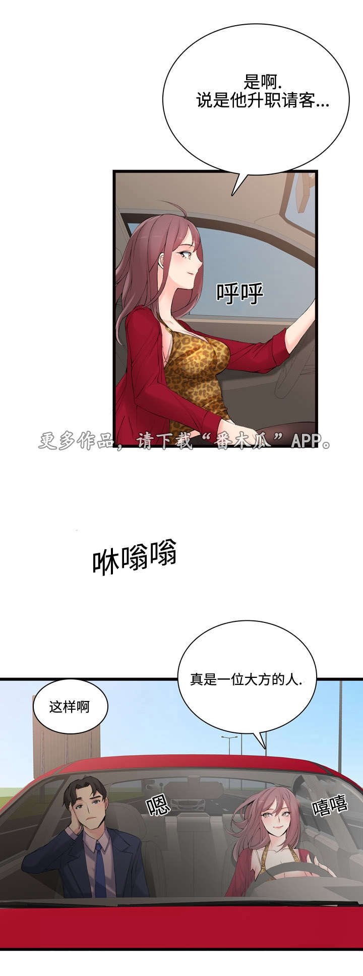 第14章：故障维修