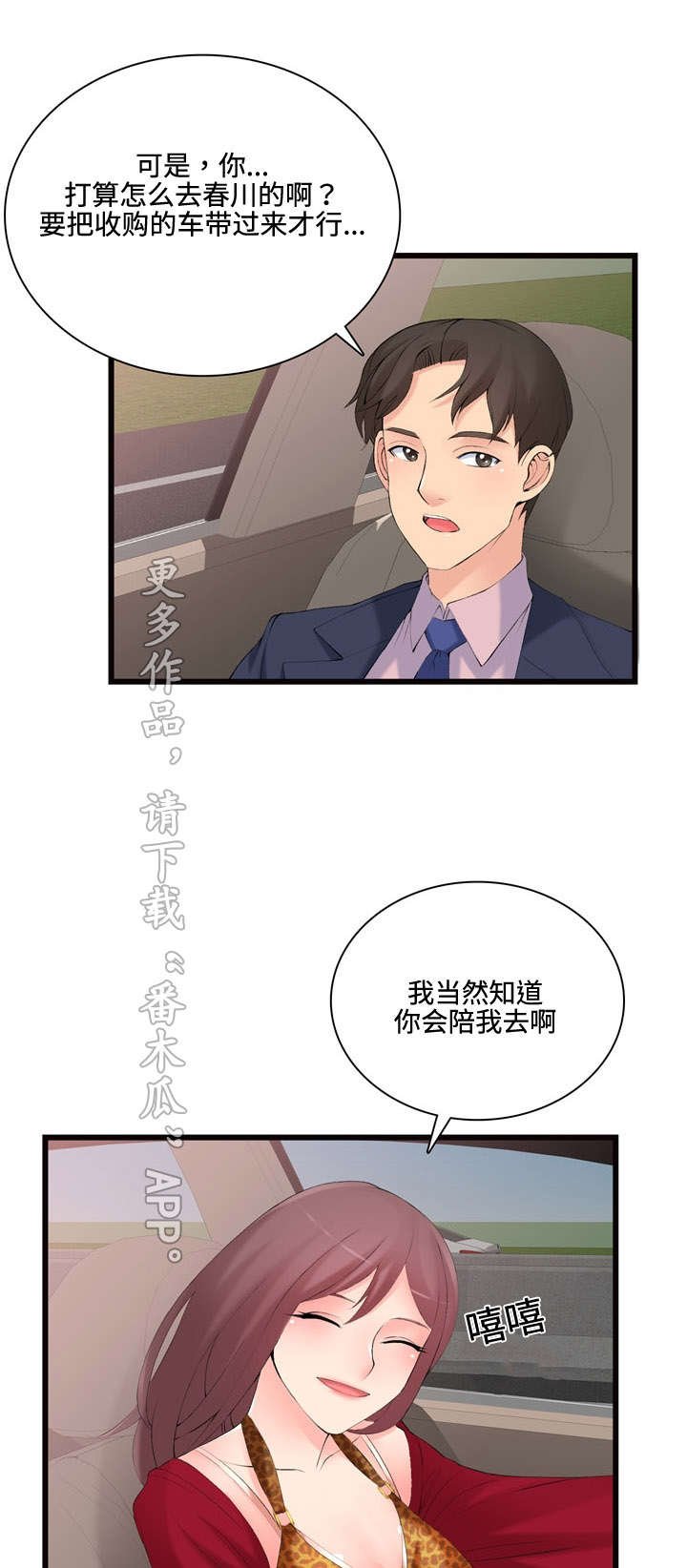 第14章：故障维修