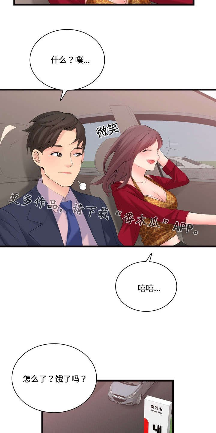 第14章：故障维修