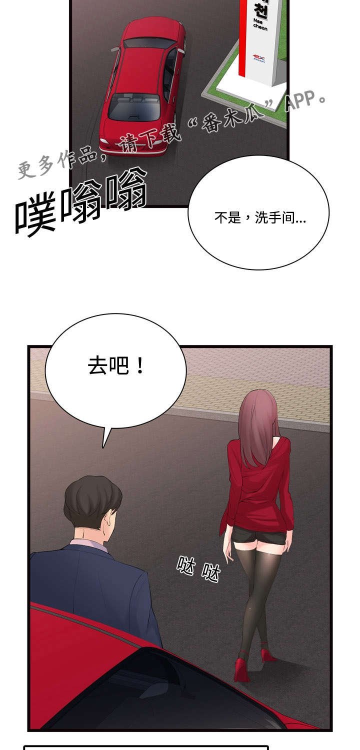 第14章：故障维修