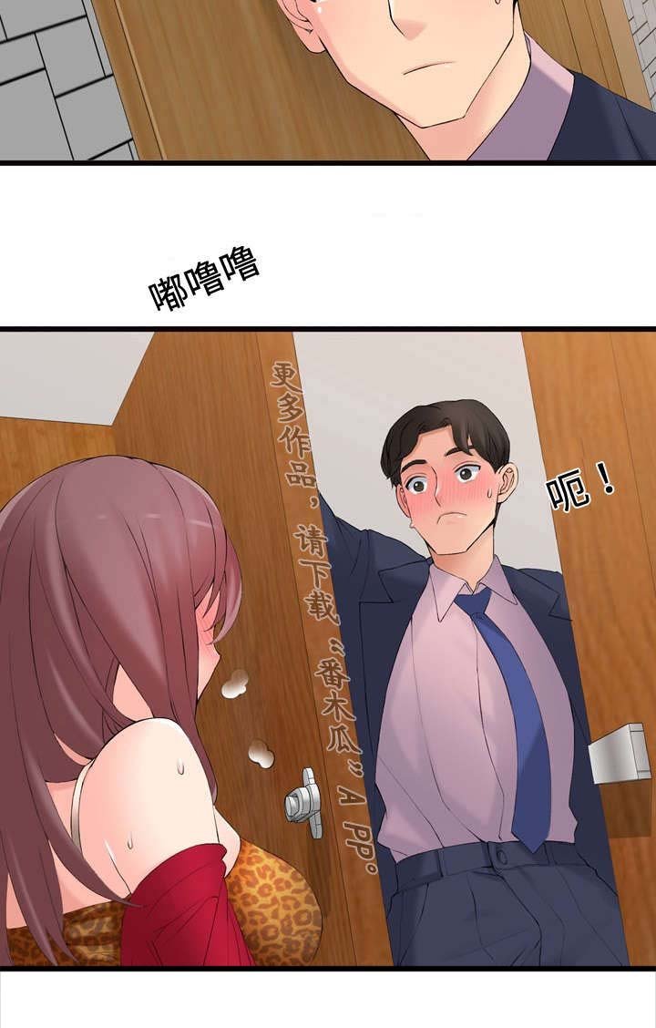 第14章：故障维修