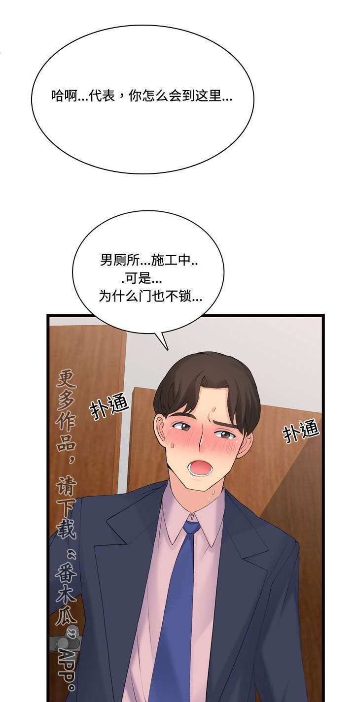 第14章：故障维修