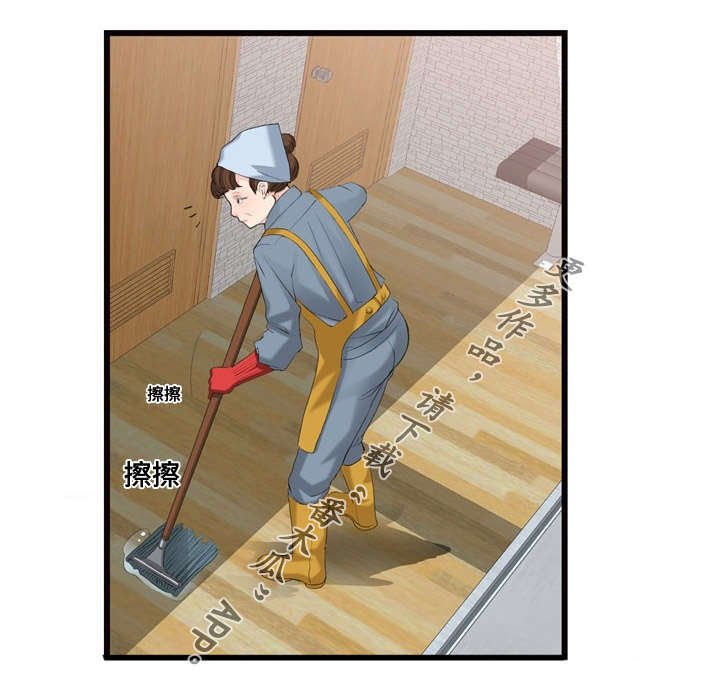 第14章：故障维修