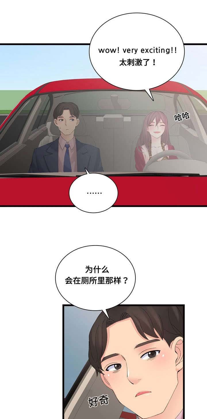 第15章：一定回来