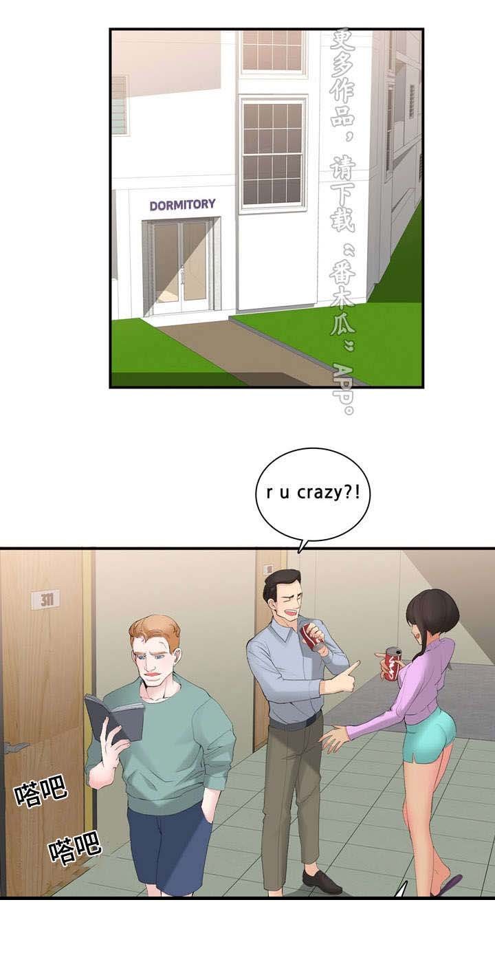 第15章：一定回来